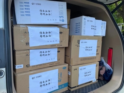 岳陽林紙工會:向"豫"出發 岳紙有愛