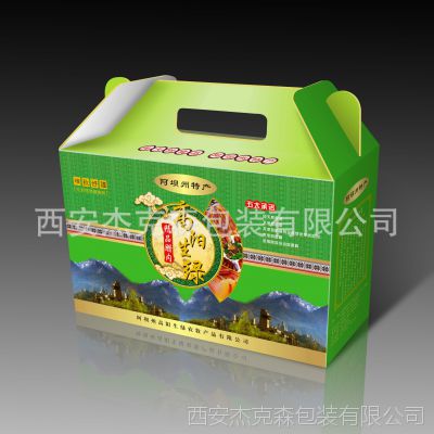 價格 廠家 中國供應商