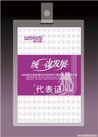 找成都華興物資回收的四川玻璃門回收價格、圖片、詳情,上一比多_一比多產品庫