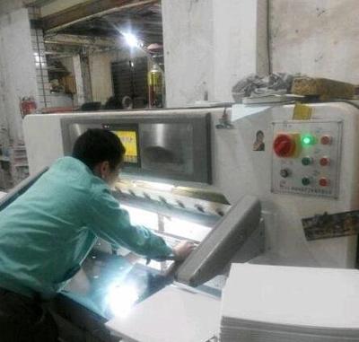 福建閑置印刷設(shè)備處理_工廠設(shè)備升級(jí)急轉(zhuǎn)羅蘭全自動(dòng)電腦切紙機(jī)_福建閑置資產(chǎn)處理_Feijiu網(wǎng)(中國(guó)廢舊物資網(wǎng))