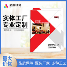 醫(yī)療器械公司畫冊與廣告設(shè)計 塑造專業(yè)形象，傳遞安全承諾